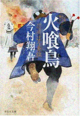 自然拼读与音标对照 元音字母组合发音