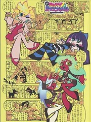 亲子发音小游戏 少儿音标启蒙
